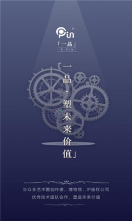 数藏(数藏平台排名)