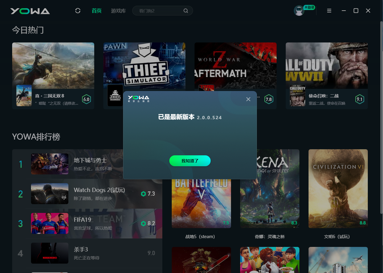 云游戏(云游戏软件app推荐)
