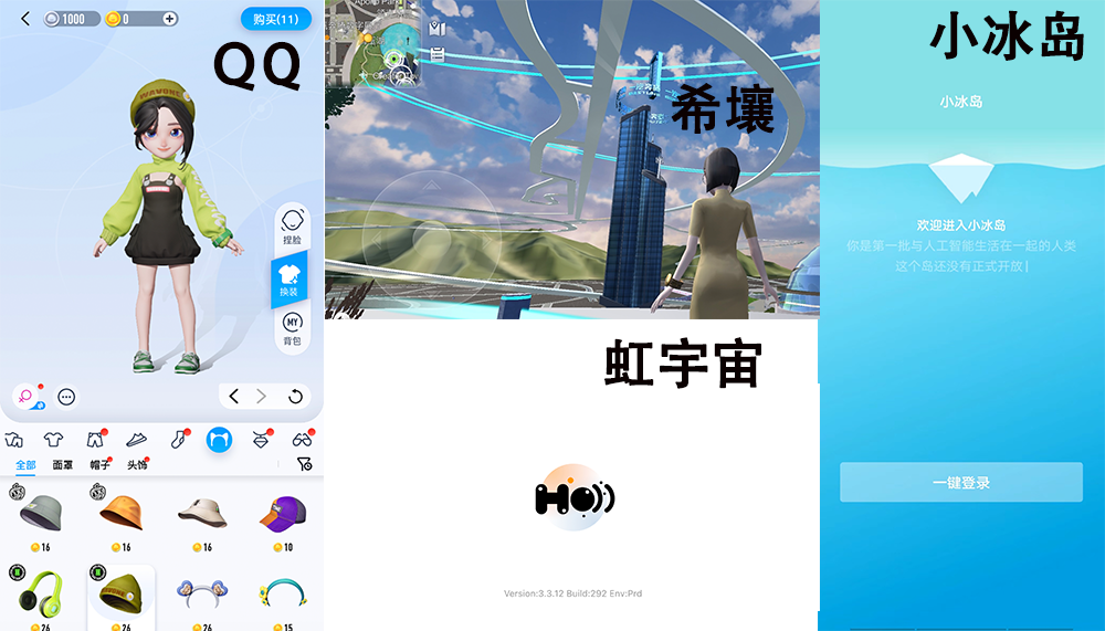 元宇宙APP官方版下载(元宇宙app官方版下载卫星)