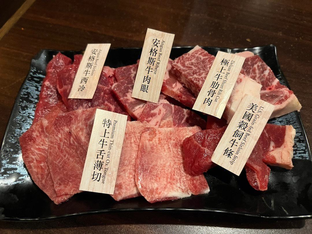 牛藏(牛藏芝的作用)