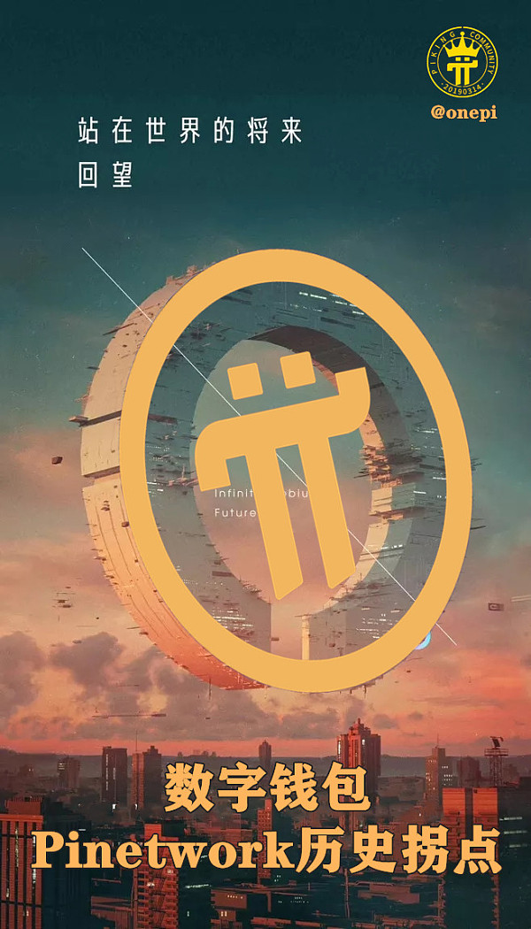 pi(琵琶行)
