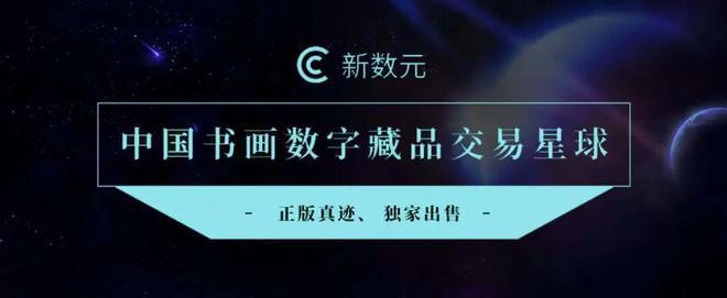 数藏(数藏交易平台有哪些)
