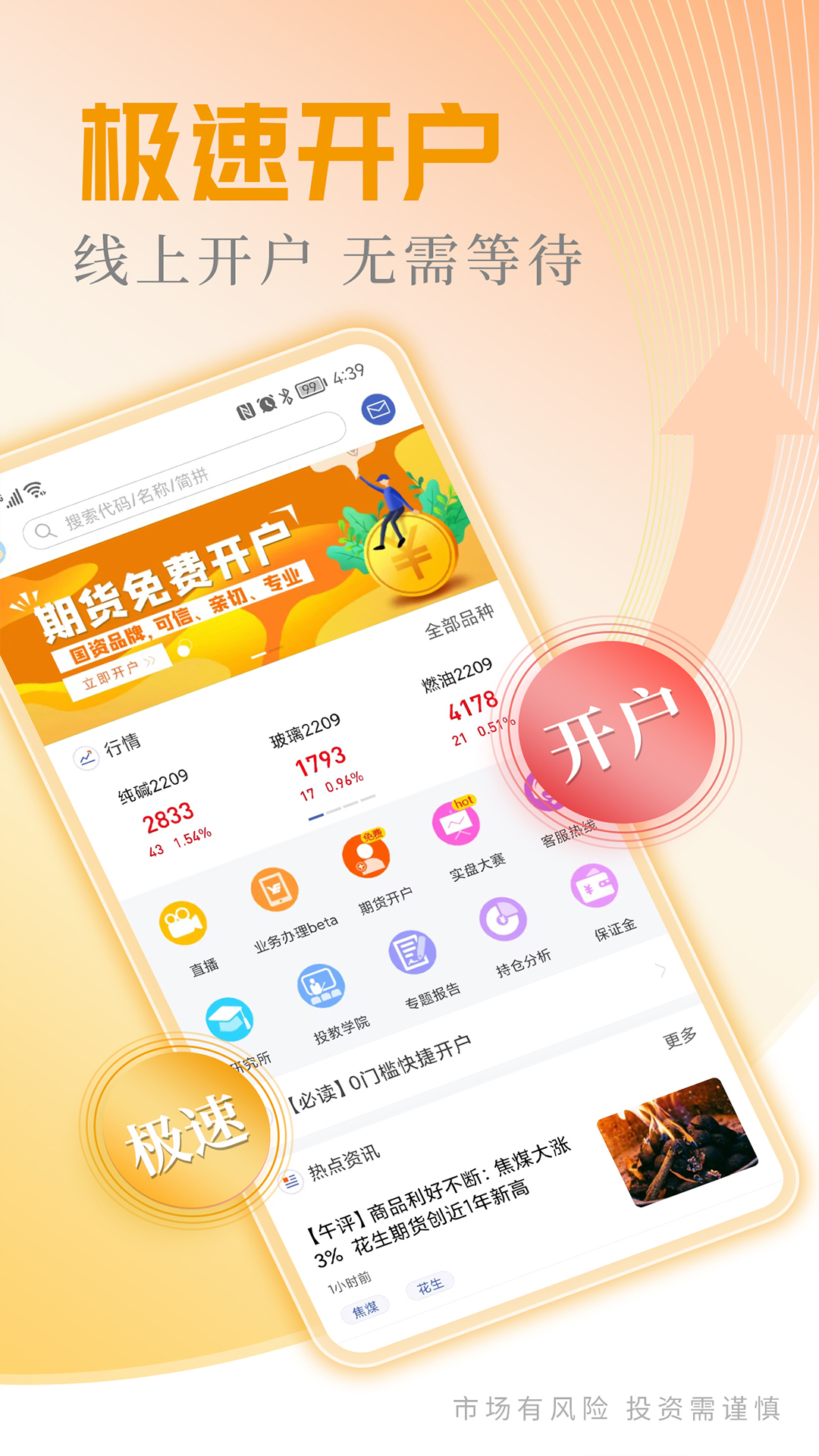 中币交易所APP官网下载(中币交易所app官网下载最新版本苹果)