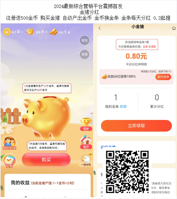 百度超级链数字藏品(百度超级链数字藏品入口下载)