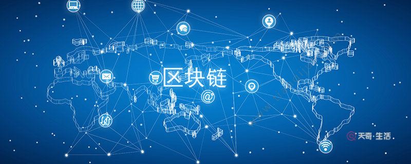 区块链是什么意思(签发到区块链是什么意思)