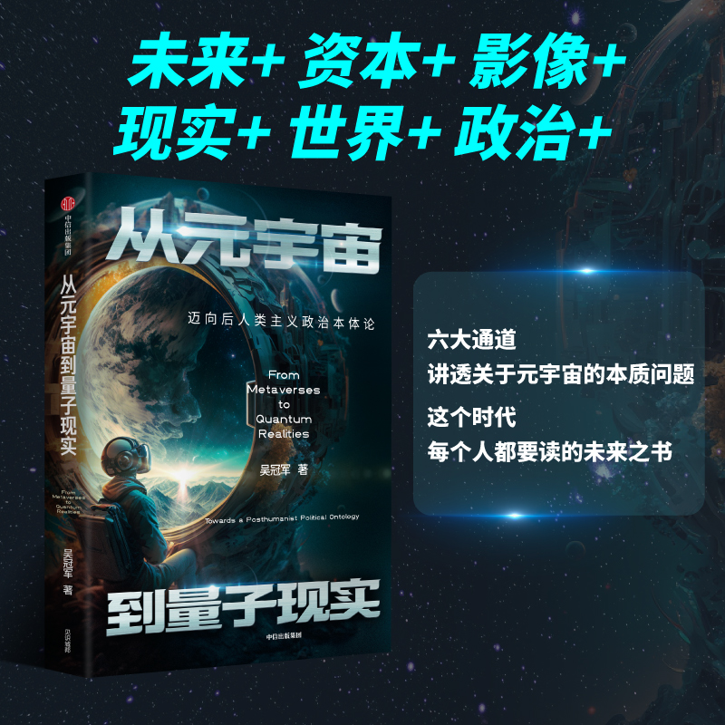 元宇宙怎么进入(元宇宙怎么进入美国市场)