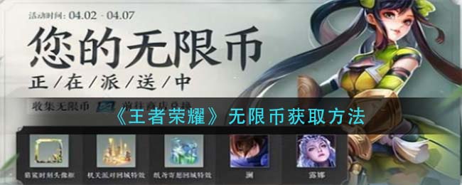 无限币(麻将电子基盘93版下载无限币)