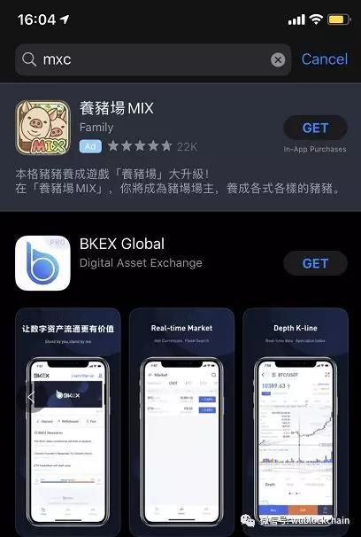 抹茶交易所网址(抹茶交易所app)
