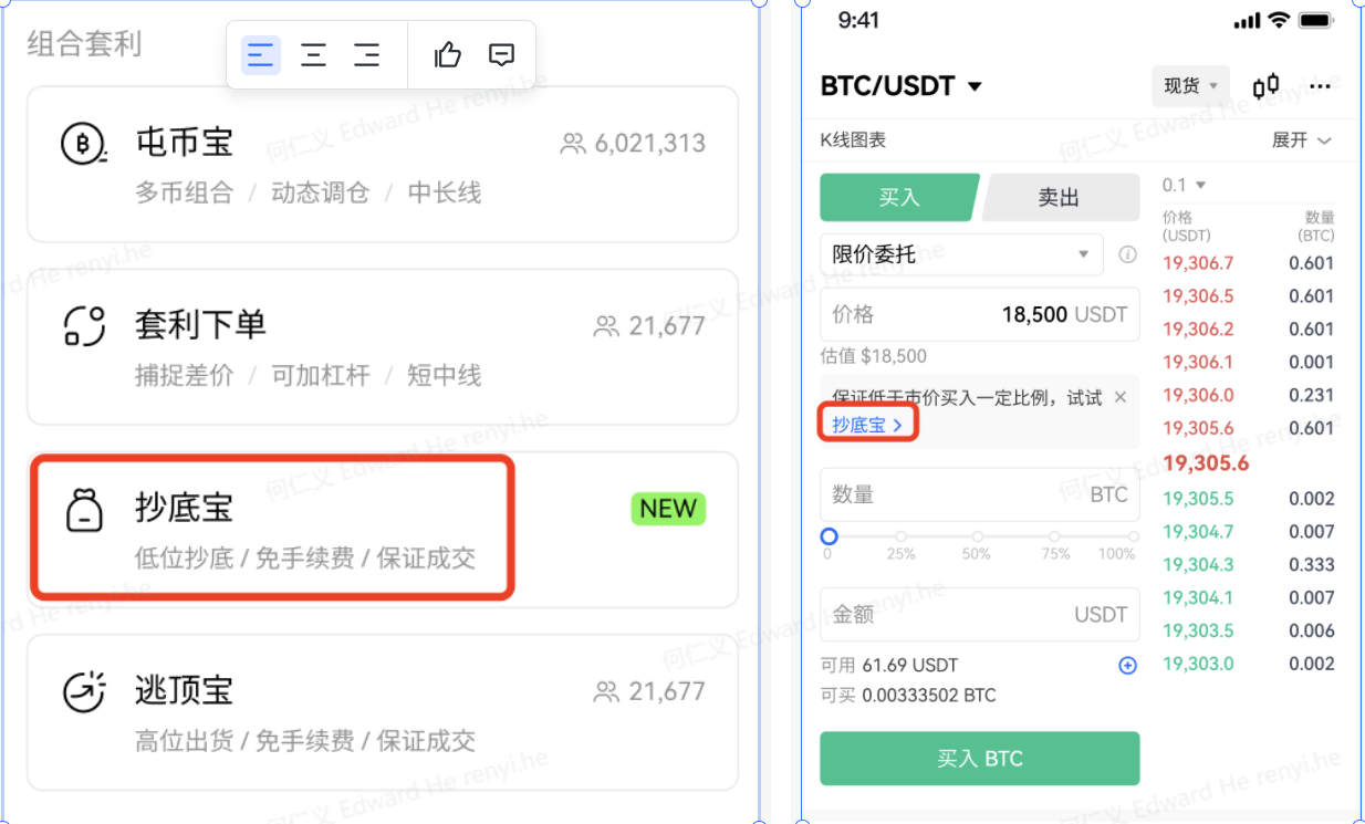 抹茶交易所网址(抹茶交易所网址多少)