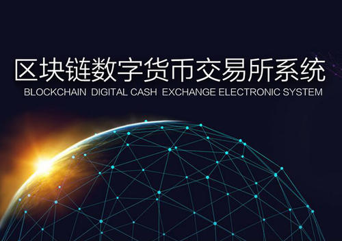 包含数字货币量化交易平台的词条