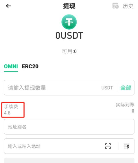 抹茶交易所ios下载(抹茶交易所ios怎么下载)