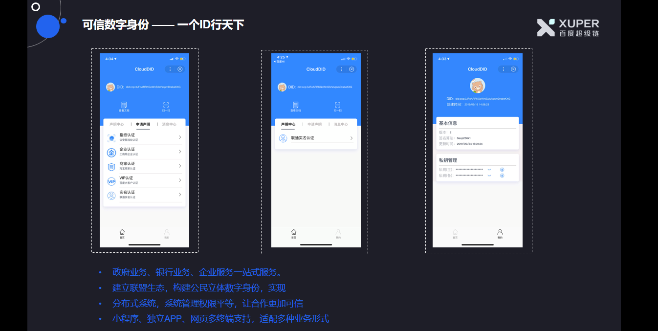 百度超级链(百度超级链怎么赚钱)