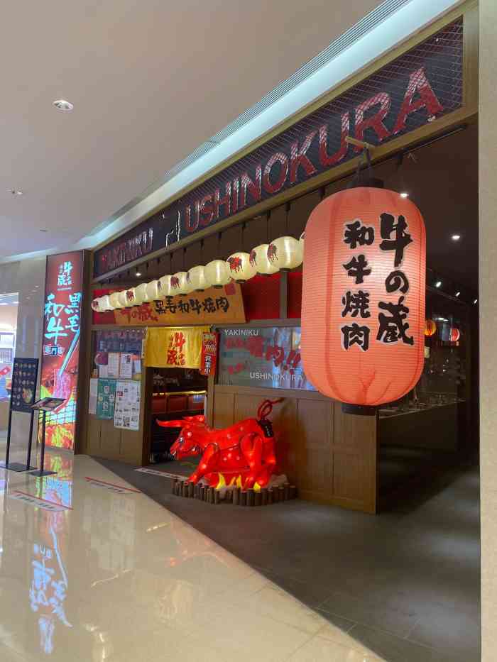 牛藏(牛藏语怎么说)