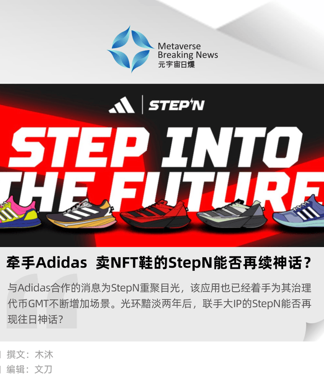 STEPN(step能用cad打开吗)
