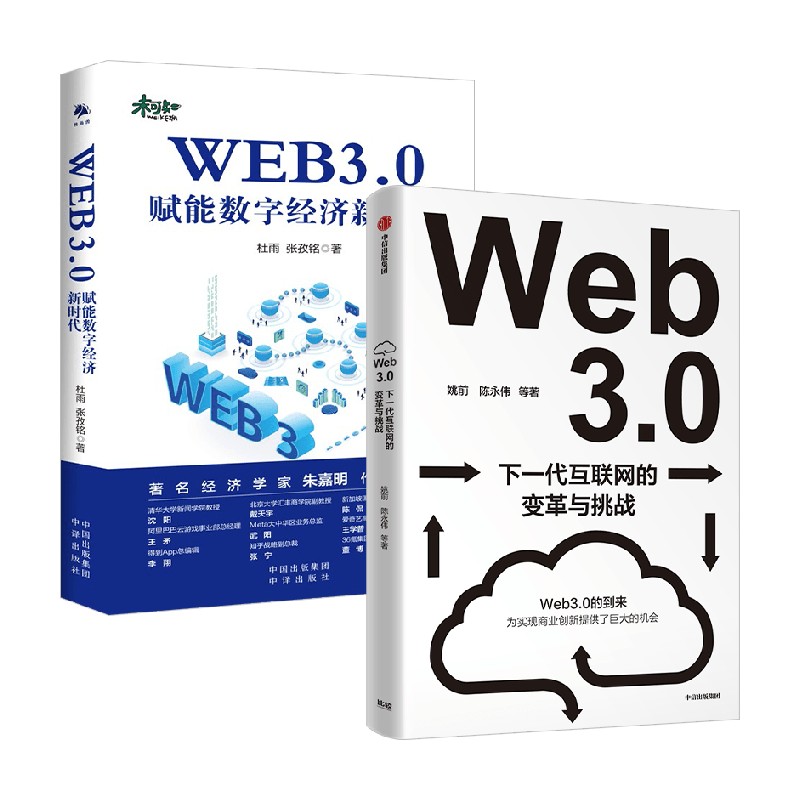 WEB3.0(web30元宇宙下载)