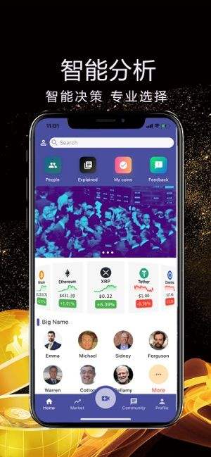 关于火币网下载官方APP的信息