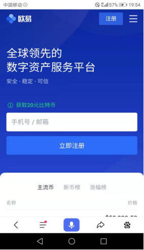 火币交易平台(火币交易平台官网)