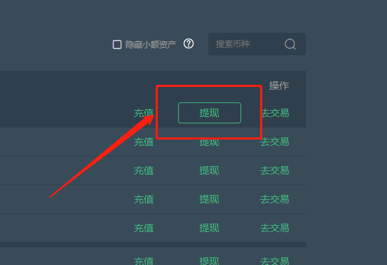 抹茶交易所app下载(抹茶交易所app下载2023)