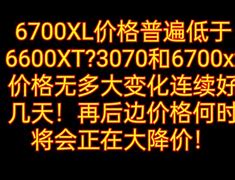 SHIB价格今日行情(shib价格今日行情 美元)