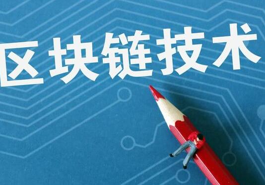 区块链怎么赚钱(区块链怎么赚钱合法吗)