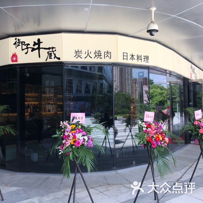 牛藏(牛藏兔居是什么生肖)