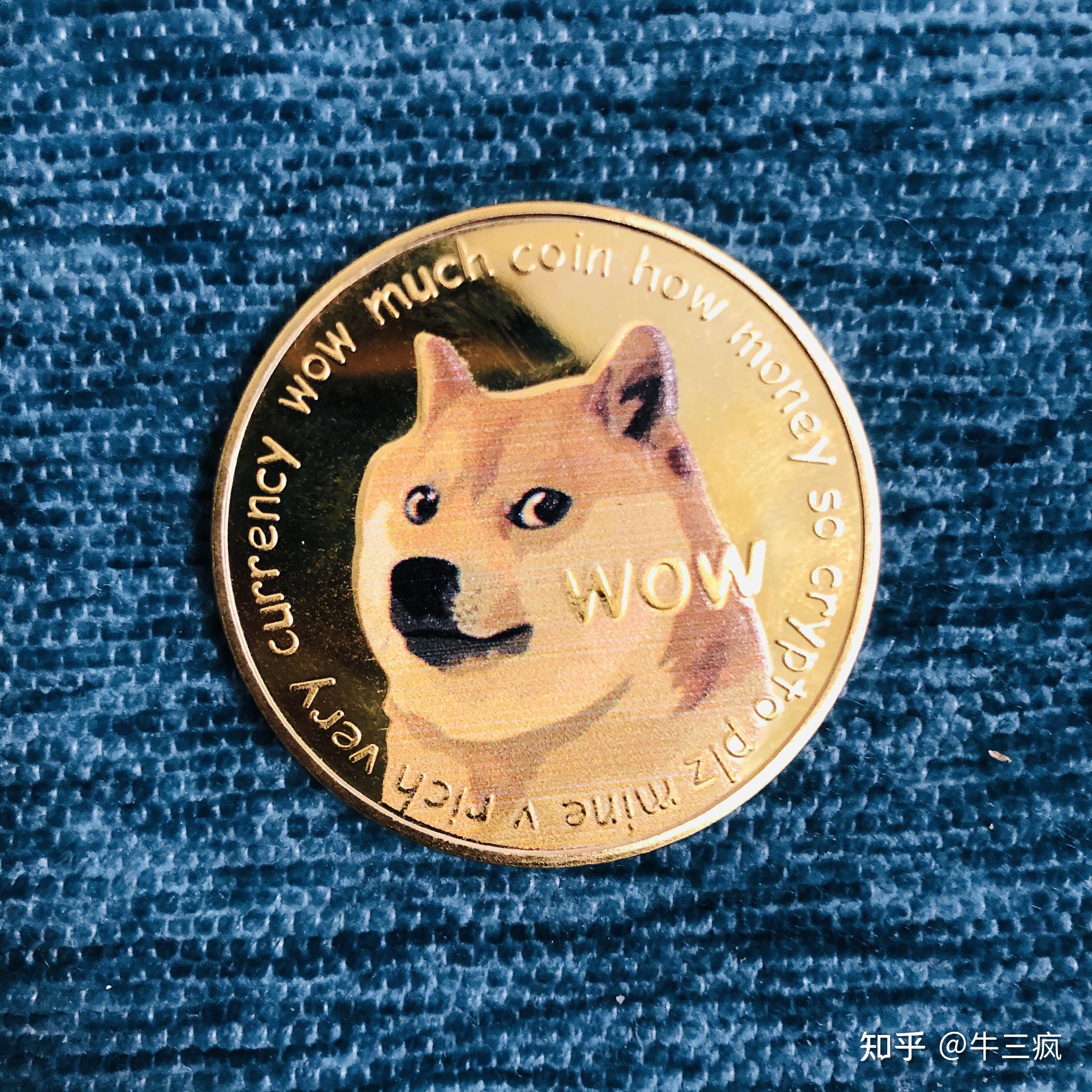 DOGE币(币圈十大交易所app下载)