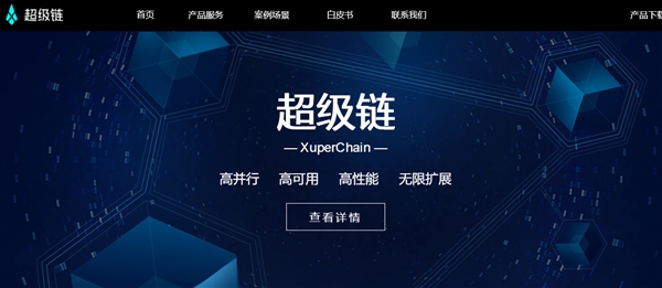 百度超级链钱包(百度超级链钱包官网)