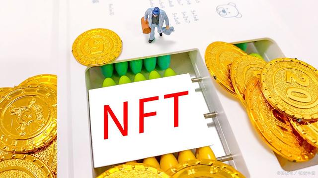 NFT数字藏品(nft数字藏品app)