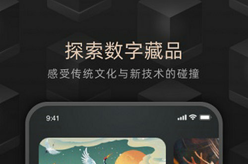 鲸探(鲸探的数字藏品怎么卖出去)